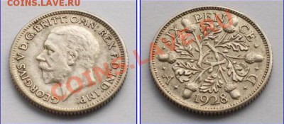 Великобритания: Ag-925 6 пенсов 1928 Георг 5 до 12.02 22- - 6 пенсов 1928.JPG