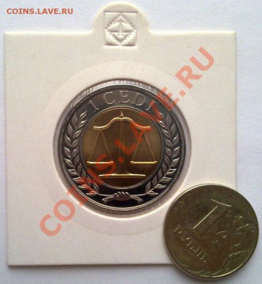 Денежная единица. - 070220137512