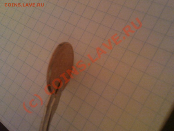 Помогите оценить 50коп. 2008г. брак? - DSC00390.JPG