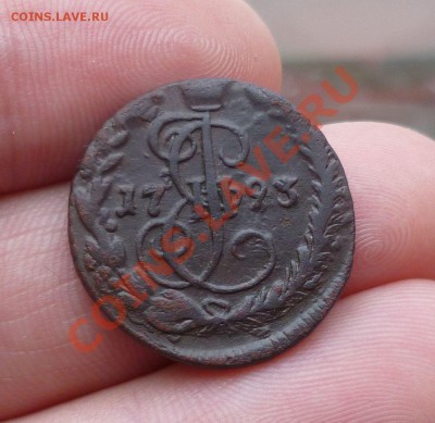 Денга 1793 год.(ем),(Петров 0.75) до 09.02.13 в 23.00 мск. - P1060564.JPG