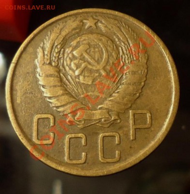 5 копеек 1945 - DSC01330.JPG
