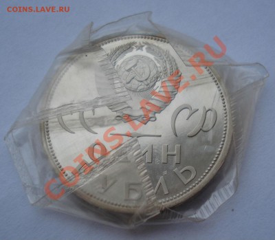 Рубли СССР пруф новоделы 16 штук до 22:00 11.02.13+15 - DSC09149.JPG