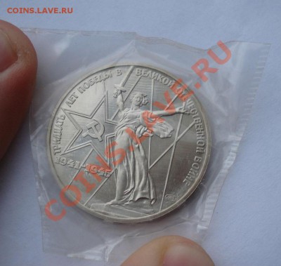 Рубли СССР пруф новоделы 16 штук до 22:00 11.02.13+15 - DSC09152.JPG