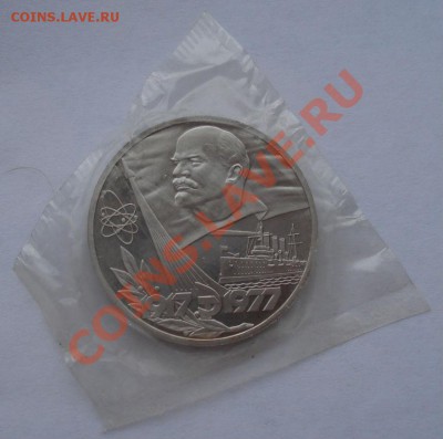 Рубли СССР пруф новоделы 16 штук до 22:00 11.02.13+15 - DSC09326.JPG