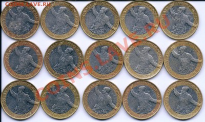 10 руб.2000 Политрук ММД 30 штук с наминала - 1