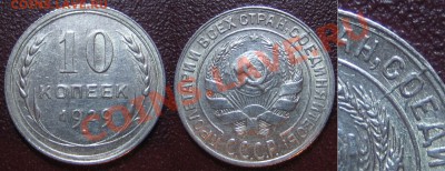 Штемпельный билон 4 РАСКОЛА до 11.02.13г. 22.00 мск - 3