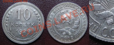 Штемпельный билон 4 РАСКОЛА до 11.02.13г. 22.00 мск - 2