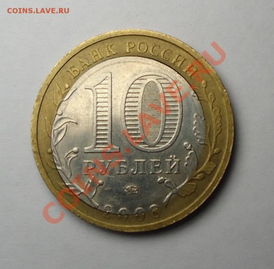 м 2008г - Sverdl3.JPG