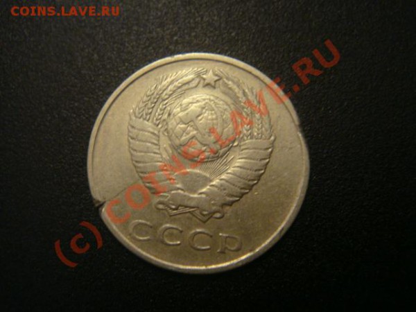 5 копеек 2006 и 20 копеек 1961 - DSC05944.JPG