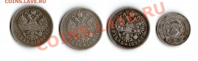 Юбилейные 10-ки и монеты серии "Отечественная война 1812 г." - img082