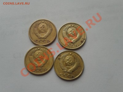 2 коп.1969. 2 коп.1988 и1990год. оценка. - 2013-01-29 12.42.54