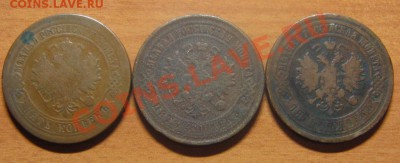 5 коп. 1975,1978,1981 до 12.02.13 22-30 - IMG_6912.JPG