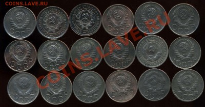никель 1931г-57г до 14.02.2013г  22.00мск - img364