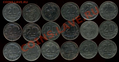 никель 1931г-57г до 14.02.2013г  22.00мск - img363