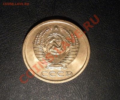 5 коп. 1966 год. - SAM_9607.JPG
