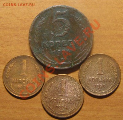 1 коп. 3 шт. 5 коп. 1шт. до 12.02.13 22-00 - 2.JPG