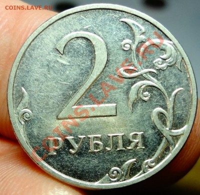 2р 2011г полный раскол + 2р мутные (может рукоблуд) - DSC02962.JPG