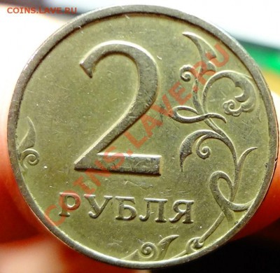 2р 2011г полный раскол + 2р мутные (может рукоблуд) - DSC02966.JPG