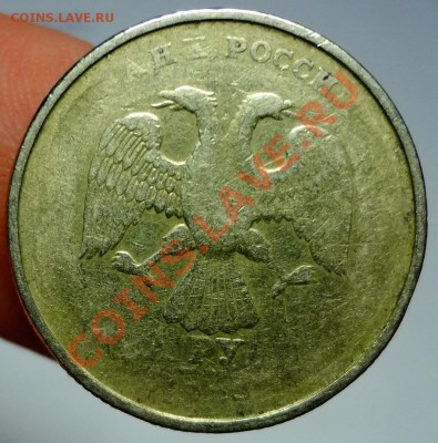 2р 2011г полный раскол + 2р мутные (может рукоблуд) - DSC02925.JPG