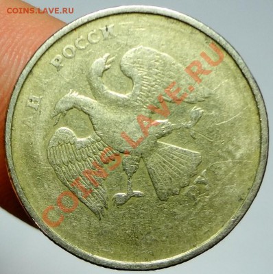 2р 2011г полный раскол + 2р мутные (может рукоблуд) - DSC02924.JPG