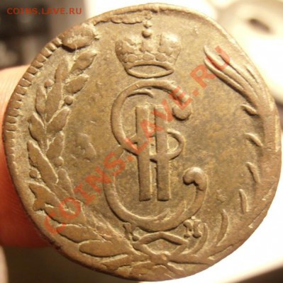 Сибирская монета 1 коп 1773г км до 11.02.2013г в 22.00. Мск. - P2080189.JPG