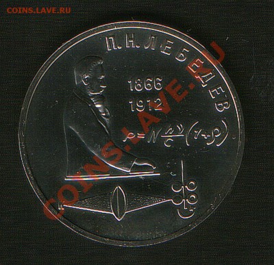 лайк до12.02.13г.до21ч00мМосквы. - HWScan00101