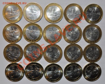 ДГР  Выборг 5шт Азов 5шт Галич 5шт Белозеоск(мешк)5шт все СП - DSC_0049