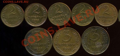2к 3к 1928-57г до 13.02.2013г 22.30мск - img370