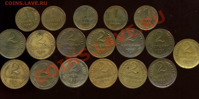 лот советов 1926-1957г до 13.02.2013г 22.00мск - img374