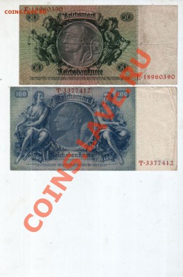 [DE] Германия. 1-5-10-20-50-100 марок___до 10.02, 22:00 МСК - 0134