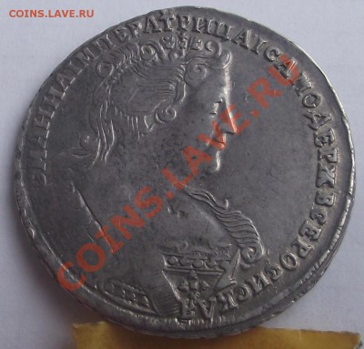 Полтина 1733 (портрет в лево) до 13.02.13 г. 22-00 - DSCF2700.JPG