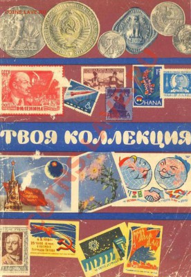 Журнал Монеты и купюры мира от hachette - ТК.JPG