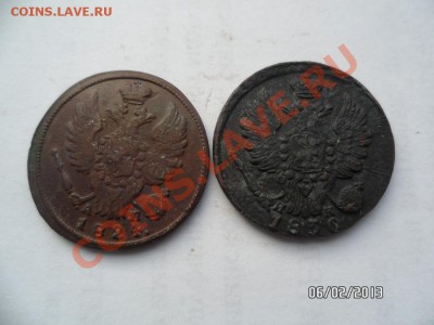 Копейка 1824 и 1830г - SAM_0926.JPG