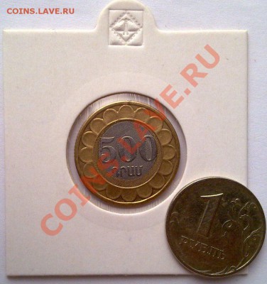Денежная единица. - 080220137531