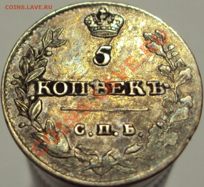 5 копеек 1813 спбпс. оценка. - DSC03185.JPG