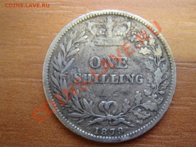 Великобритания: Ag-925 шиллинг 1879 Виктория до 12.02.13 22- - Шиллинг 1879-1.JPG