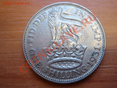 Великобритания: Ag-500 шиллинг 1931 Георг 5 до 12.02.13 22- - Шиллинг 1931-1.JPG