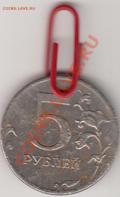 Реверс - 5р 2012 реверс