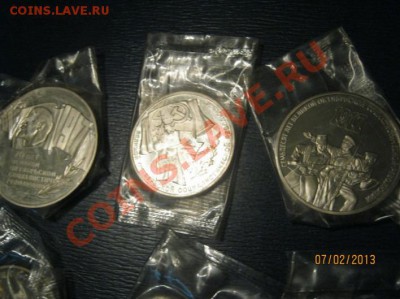 Юбилейные рубли и набор ЛМД,в цейлофане(супер сохран). - 2013-02-08_071215