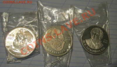 Юбилейные рубли и набор ЛМД,в цейлофане(супер сохран). - 2013-02-08_072119