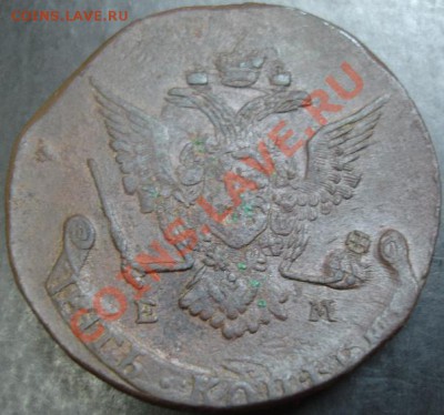 5 коп.1770 года до 22-00 12.02.13 года - DSC00010.JPG