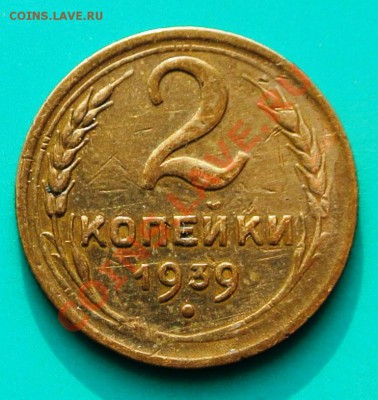 2к1939 до 12.02 в 22.00 - 2к39