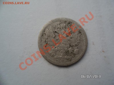 10 копеек 1878 г. спб - SAM_0928.JPG