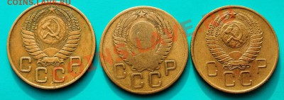 три советские трешки 50х годов до 12.02. в 22.00 - 3к50е-2