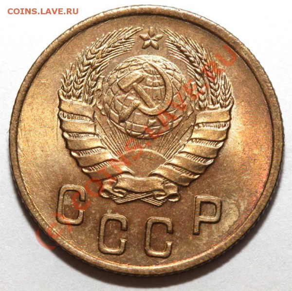 Ещё красивые 2 копейки 1941. И 1 копейка 1935. - 2 копейки 1941 Б