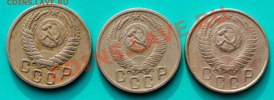 три советские пятнашки 50х до 12.02. в 22.00 - 15к50е - 2