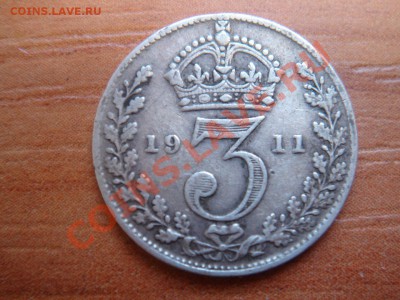 Великобритания: Ag-925 3 пенса 1911 Георг 5 до 13.02 22- - 3 пенса 1911-1.JPG