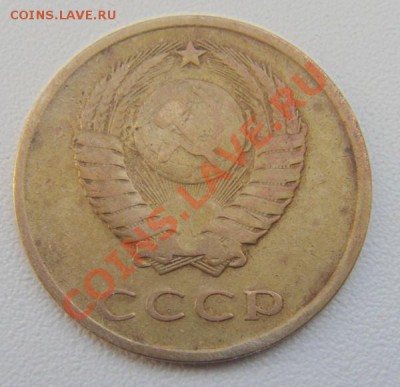 3 копейки 1962г. - DSC03789