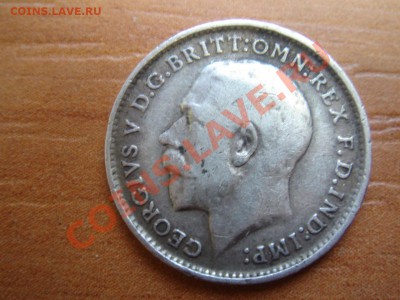 Великобритания: Ag-925 3 пенса 1912 Георг 5 до 13.02 22- - 3 пенса 1912-2.JPG