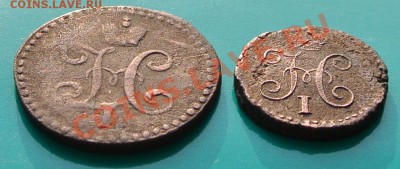 4 "серебром" 1841г СМ до 12.02. в 22.00 - серебром 1841 см -2 угол